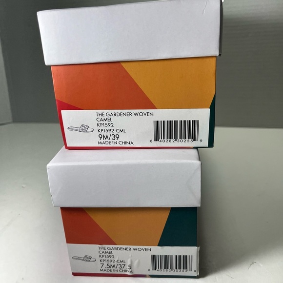 The Gardener Woven - Picture 13 of 13